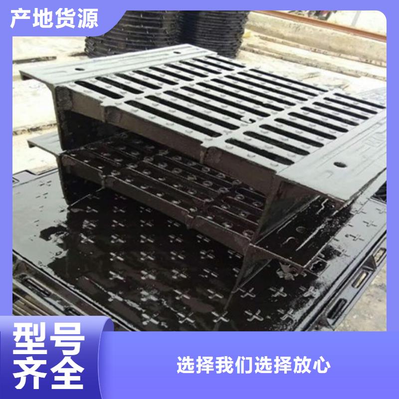 【球墨铸铁球墨铸铁雨水篦子产地批发】