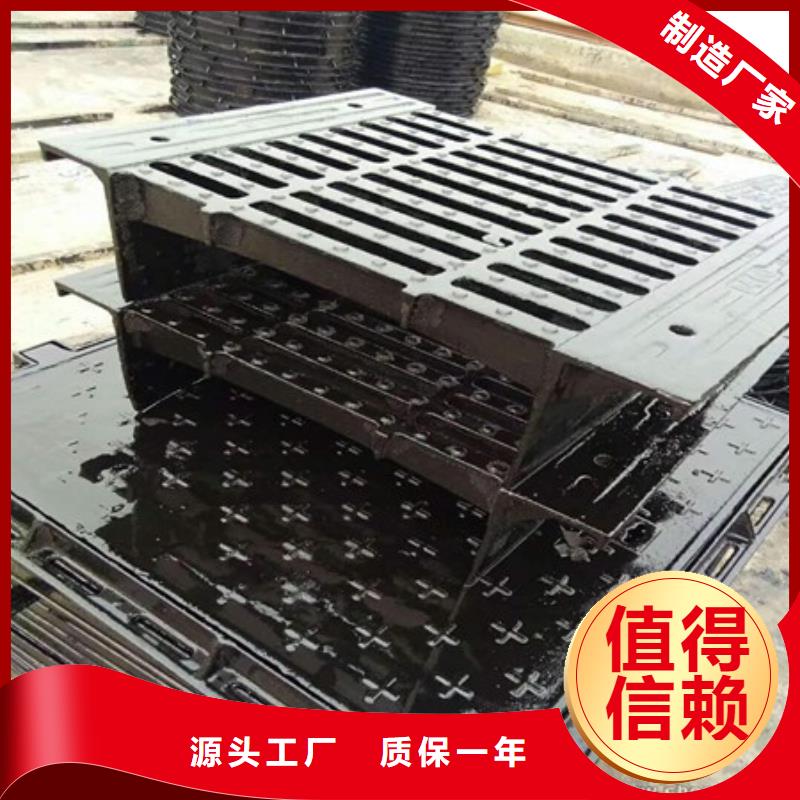 球墨铸铁球墨铸铁雨水篦子生产安装