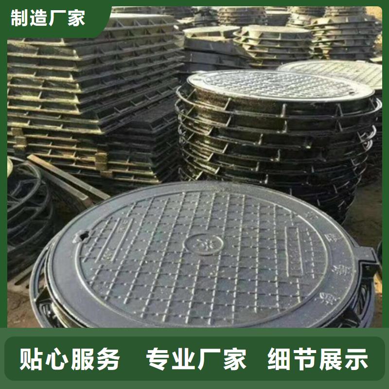 铸造<铸铁篦子>中标产品