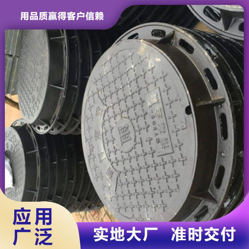 铸造@~<<380*680球墨铸铁篦子>>