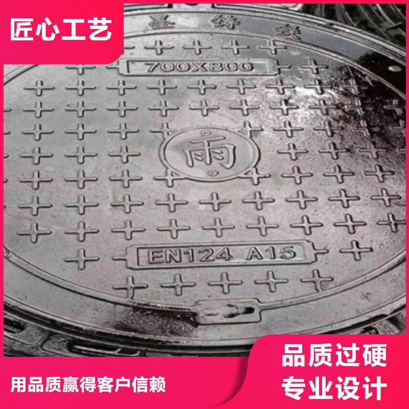 球墨铸铁球墨铸铁井盖专注品质