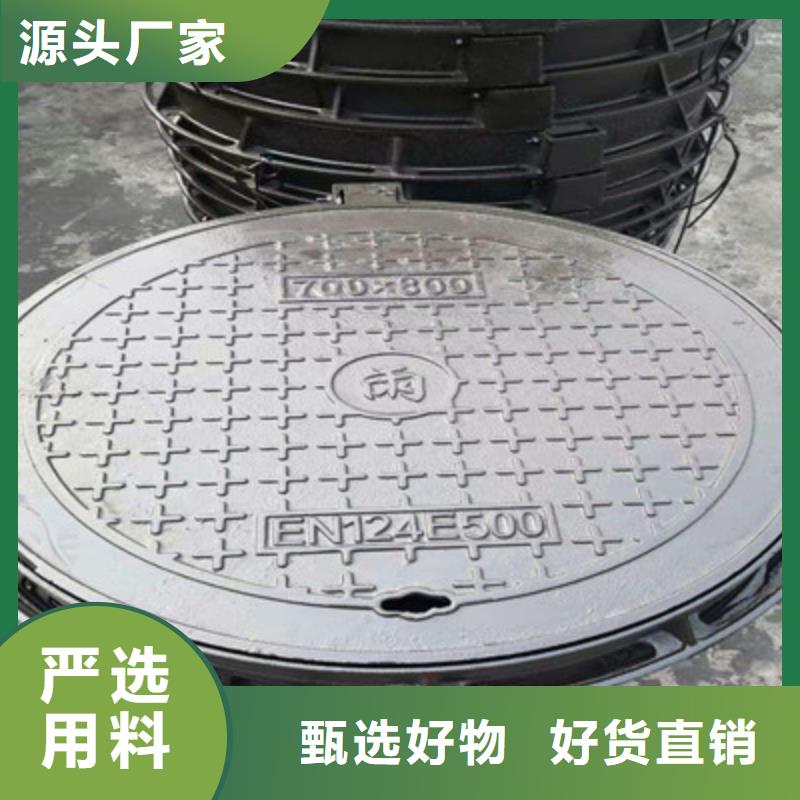 球墨铸铁球墨铸铁井盖厂家直销省心省钱