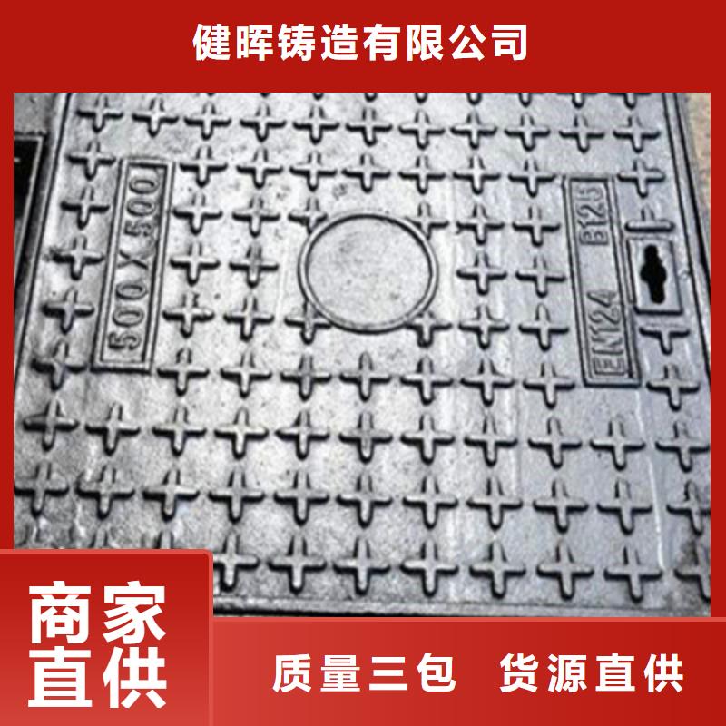 球墨铸铁_【球墨铸铁管】厂家批发价