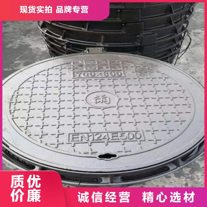 球墨铸铁球墨铸铁水沟盖板严格把控每一处细节