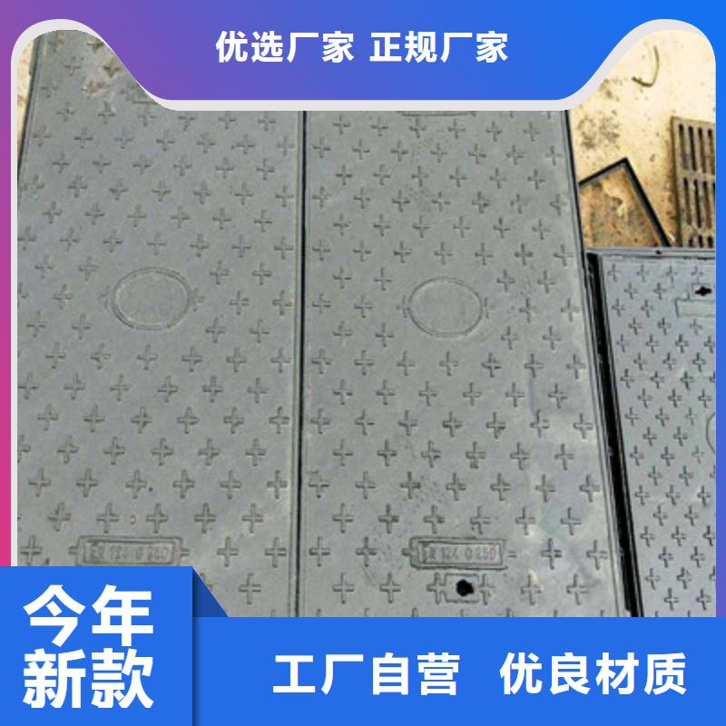 /（G级）/水沟盖板/价格低，做工好