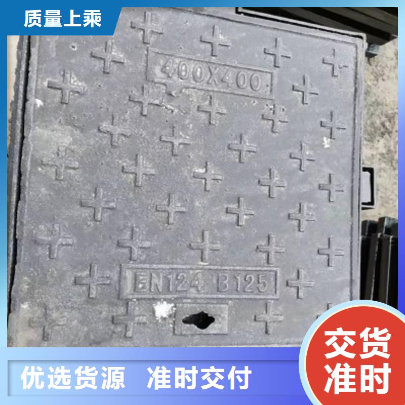 生产@球墨铸铁水沟盖板~讲信誉