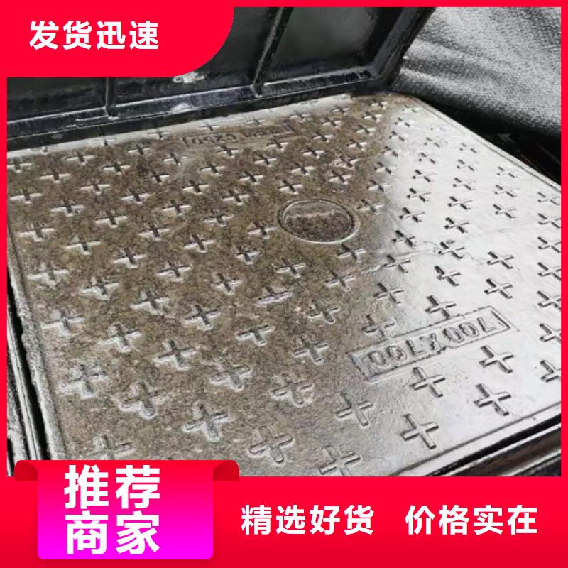 铸造<铸铁窨井盖>一套也按批发价
