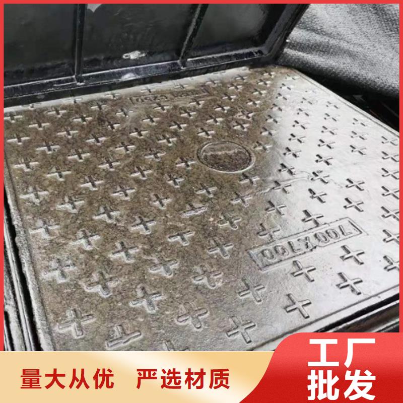 球墨铸铁球墨铸铁篦子专业的生产厂家