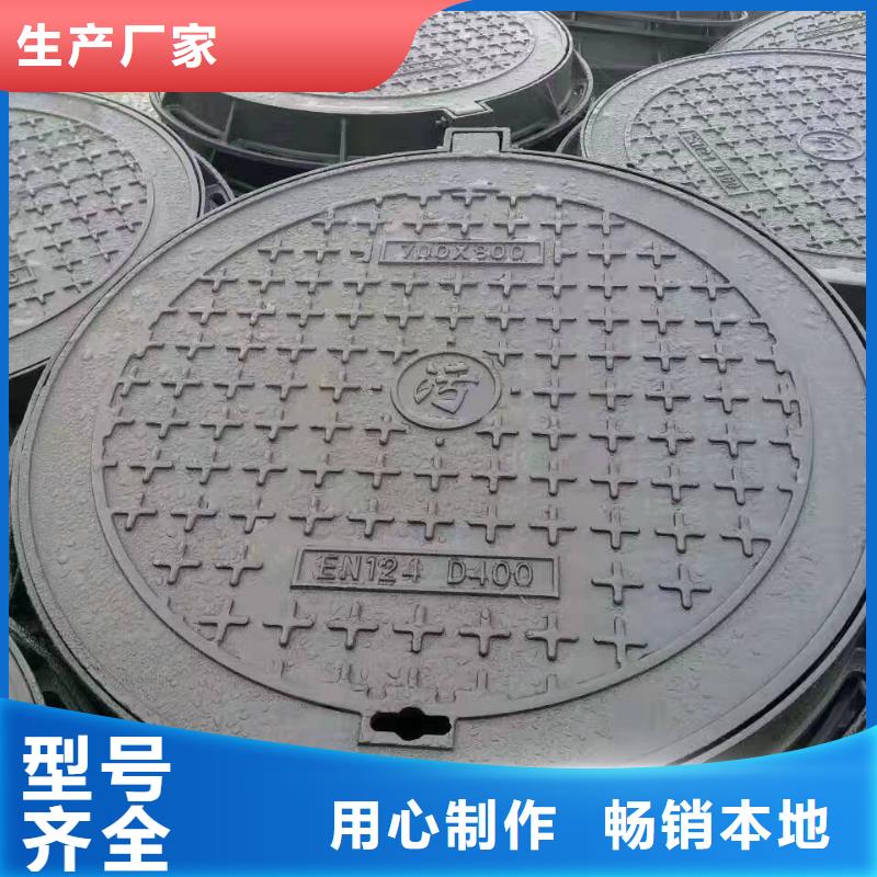 球墨铸铁球墨铸铁水沟盖板源头把关放心选购