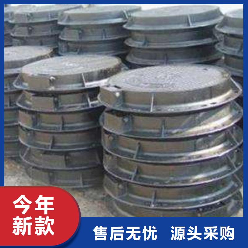 //球墨铸铁窨井盖-质量好、价格低