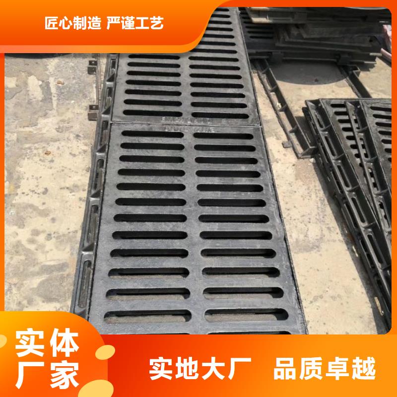 /（G级）/水沟盖板/价格低，做工好