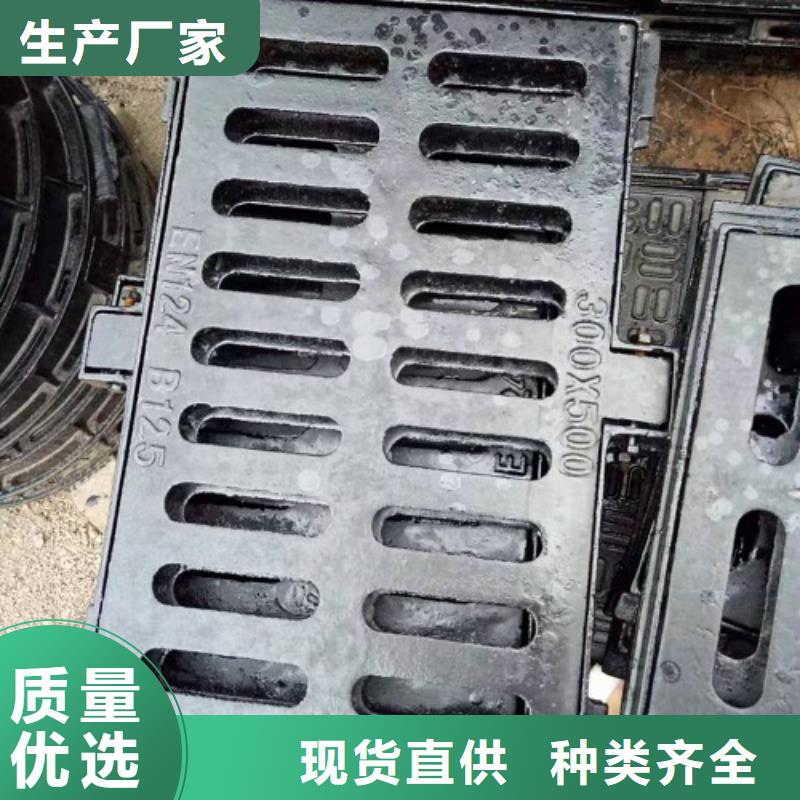 铸造<球墨篦子球磨盖板>承重强，