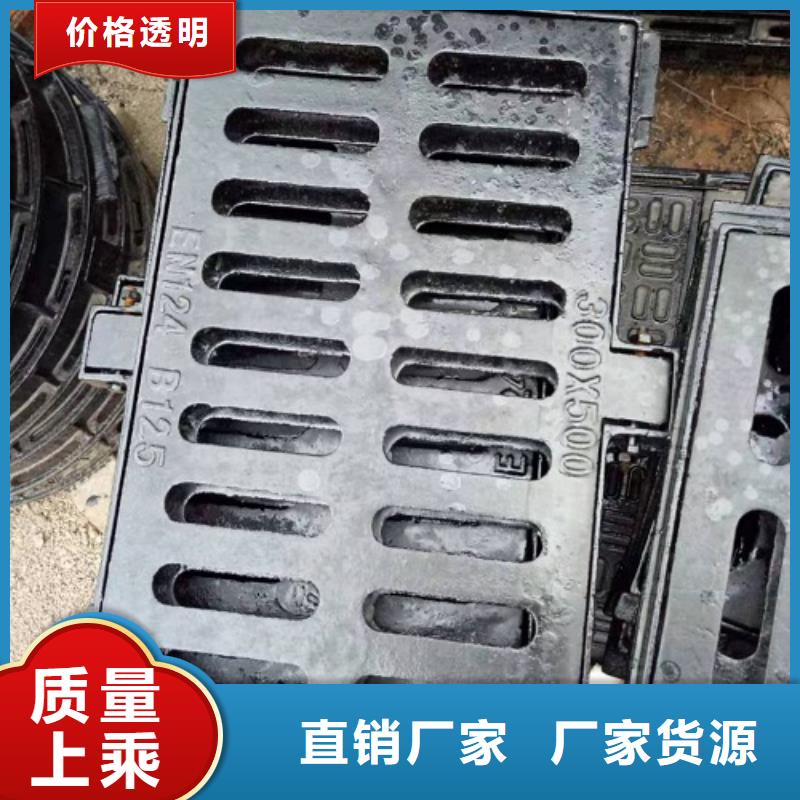 球墨铸铁球墨铸铁雨水篦子准时交付