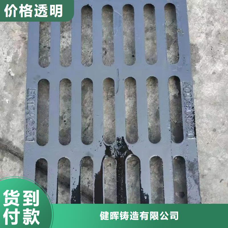 铸造<球墨铸铁窨井盖>中标产品