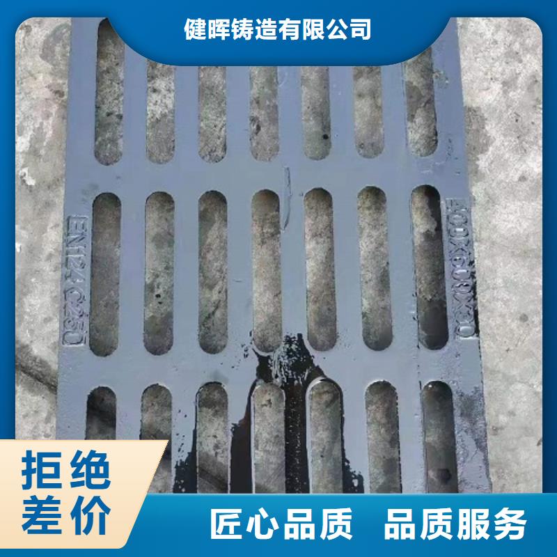 球墨铸铁球墨铸铁雨水篦子厂家直销值得选择