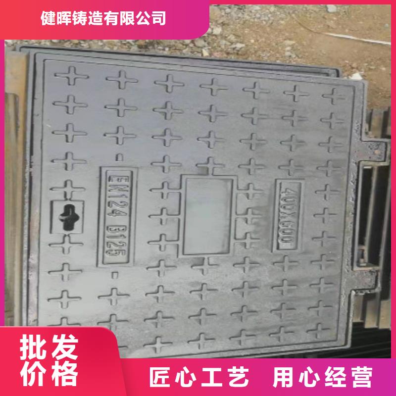 生产&球墨铸铁井盖、沟盖板、篦子今日价格