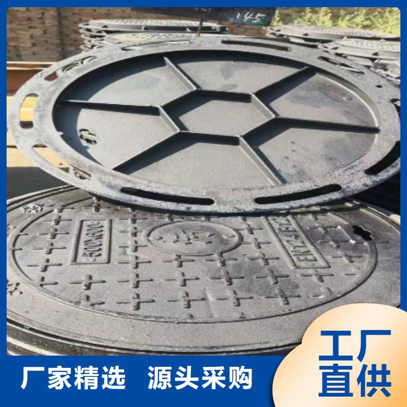 铸造【【球墨铸铁井盖】厂中标产品