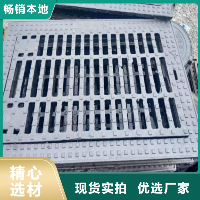 球墨铸铁球墨铸铁井盖专注品质
