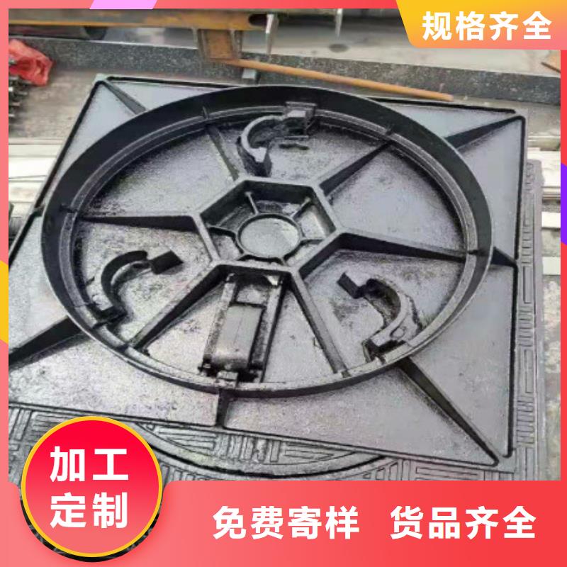 铸造【【球墨铸铁井盖】厂中标产品