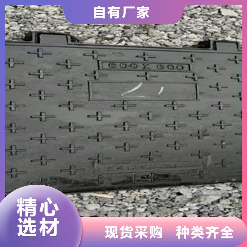 生产@〈球墨铸铁篦子〉~讲信誉
