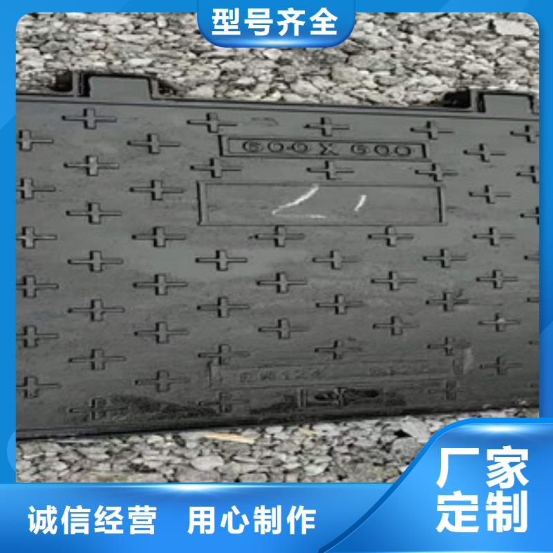 球墨铸铁球墨铸铁雨水篦子准时交付