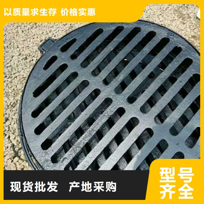 生产&球墨铸铁盖板、篦子、沟盖板今日价格