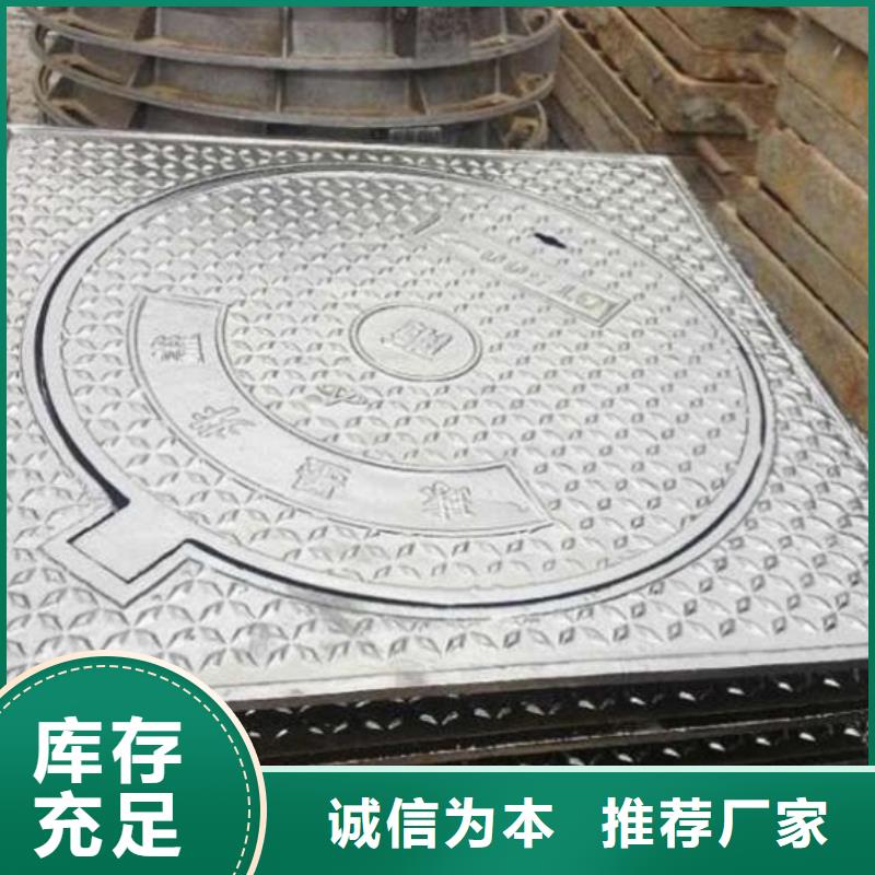 【球墨铸铁球墨铸铁雨水篦子产地批发】