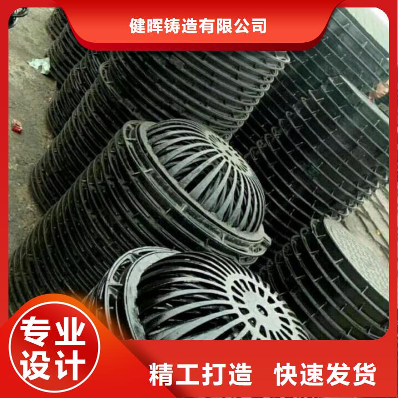 铸造厂<球墨铸铁井盖>//质量优、价格稳