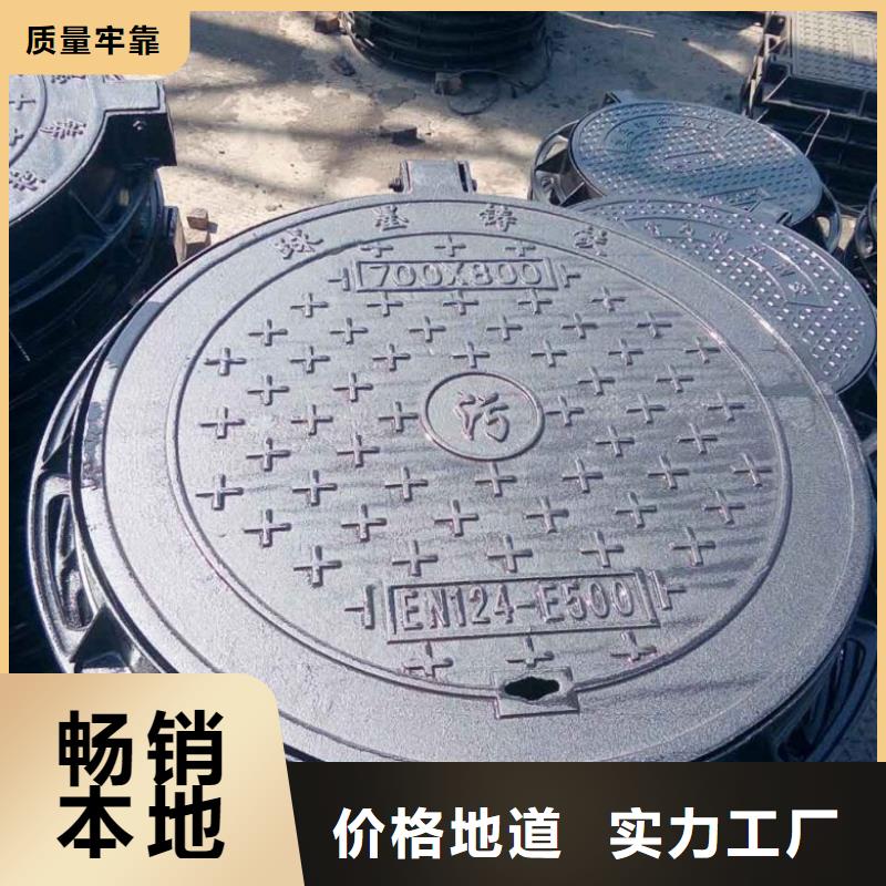 铸造<盖板、篦子和井盖>中标产品
