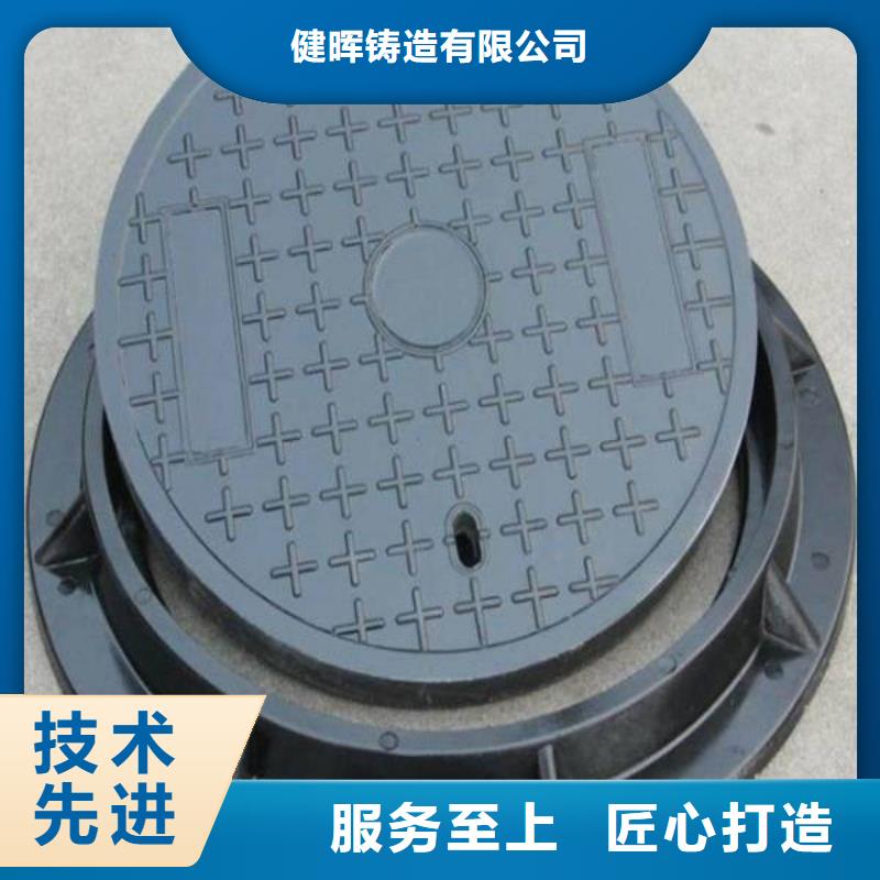 球墨铸铁球墨铸铁雨水篦子准时交付