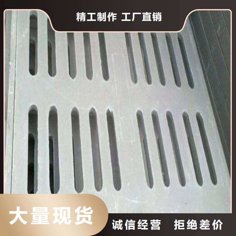 生产@〈球墨铸铁篦子〉~讲信誉