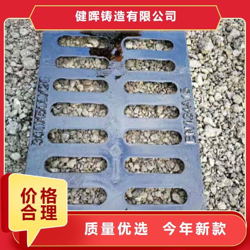 /（600*700）/单篦子/一套也按批发价