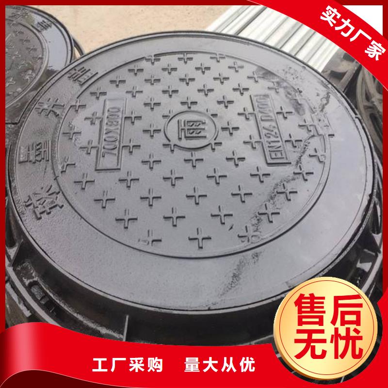 铸造【【球墨铸铁井盖】厂中标产品