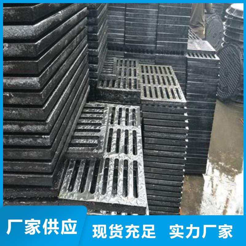 铸造<球墨铸铁盖板>中标产品