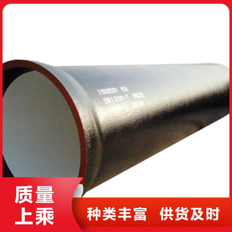 球墨铸铁球墨铸铁管联系厂家
