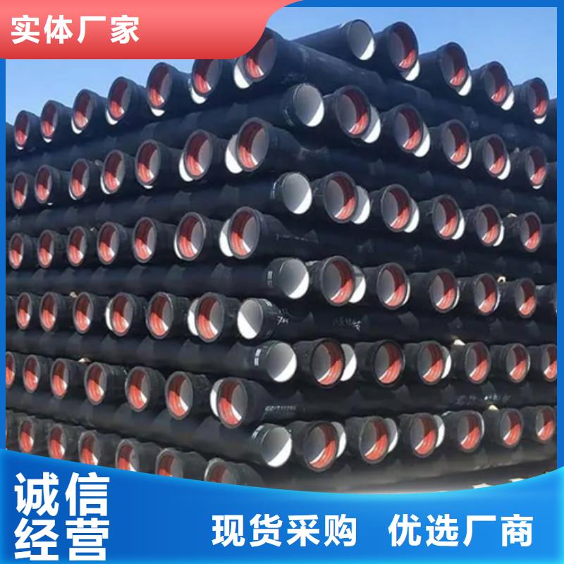 球墨铸铁球墨铸铁管实力见证