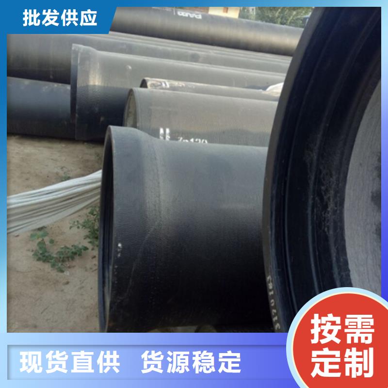 球墨铸铁球墨铸铁管助您降低采购成本
