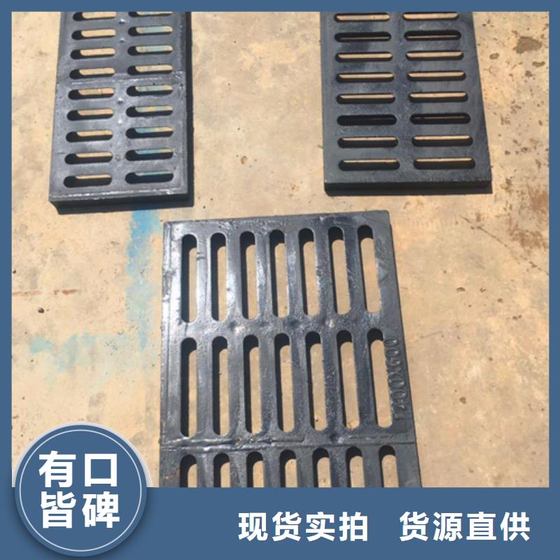 铸造@~<<380*680球墨铸铁篦子>>