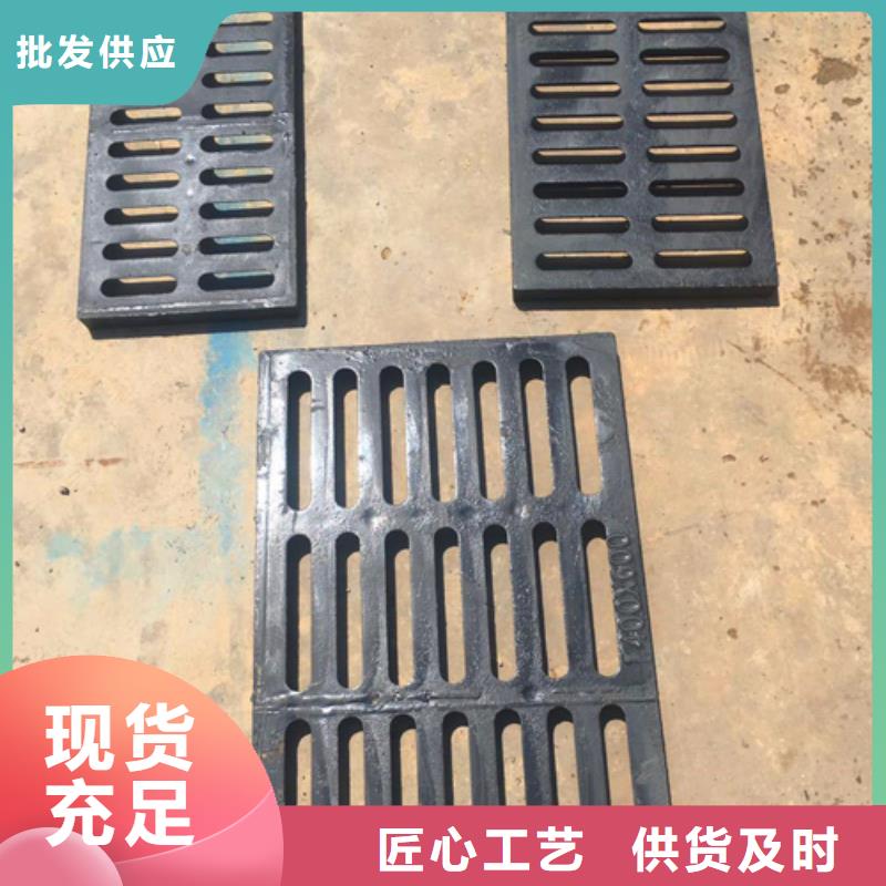 铸造<承载力>篦子