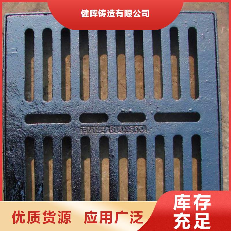 铸造@~<<380*680球墨铸铁盖板>>