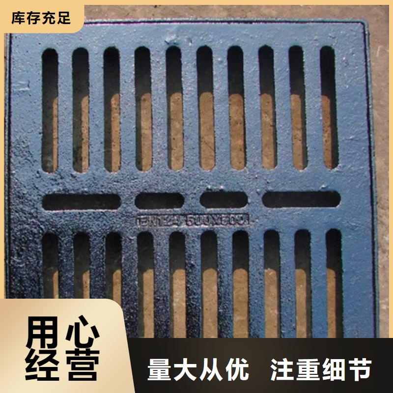 铸造<篦子、井盖、和盖板>一套也按批发价