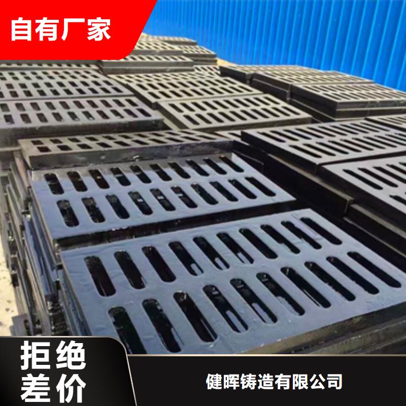 铸造（窨井盖）质量优、价格稳