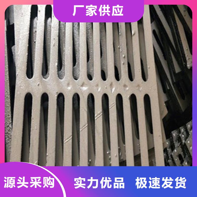 铸造<球墨铸铁篦子>质量优、价格稳
