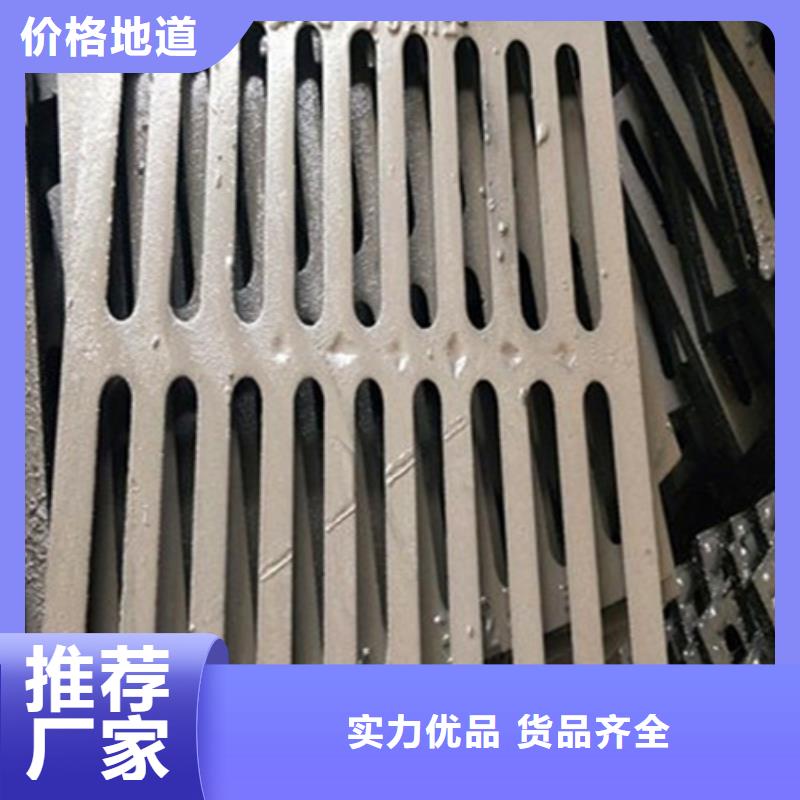 铸造【【球墨铸铁盖板】厂中标产品
