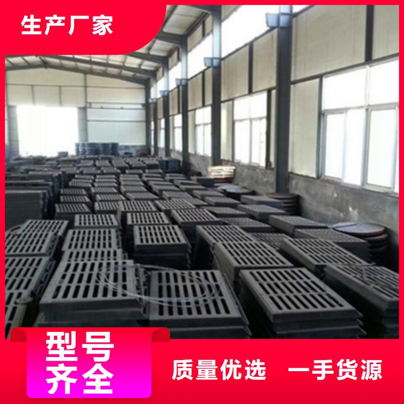 铸造<铸铁篦子>中标产品