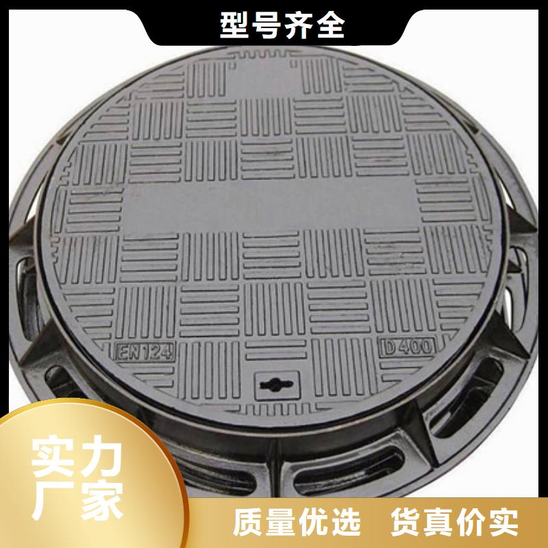 球墨铸铁球墨铸铁篦子专业的生产厂家