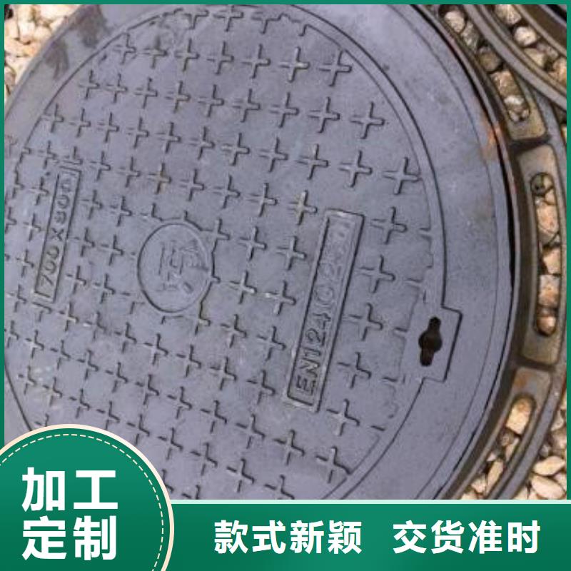 球墨铸铁球墨铸铁水沟盖板源头把关放心选购