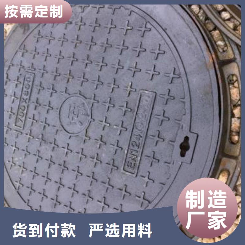 /（700*700）/球墨铸铁窨井盖/承重强，