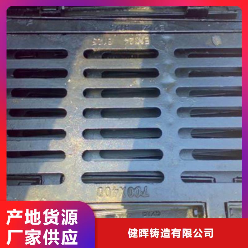 铸造厂<盖板>//中标产品
