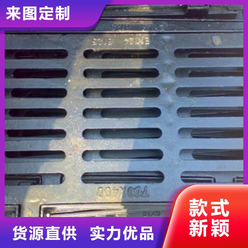 -球墨铸铁井盖/沟盖板及篦子